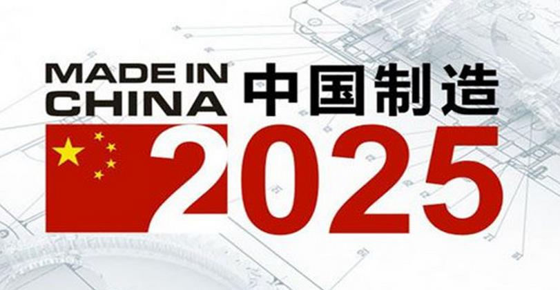 2025澳门资料大全138期