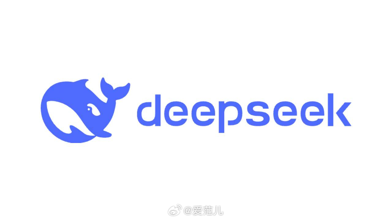 DeepSeek遭遇大规模恶意攻击，数字世界的惊涛骇浪