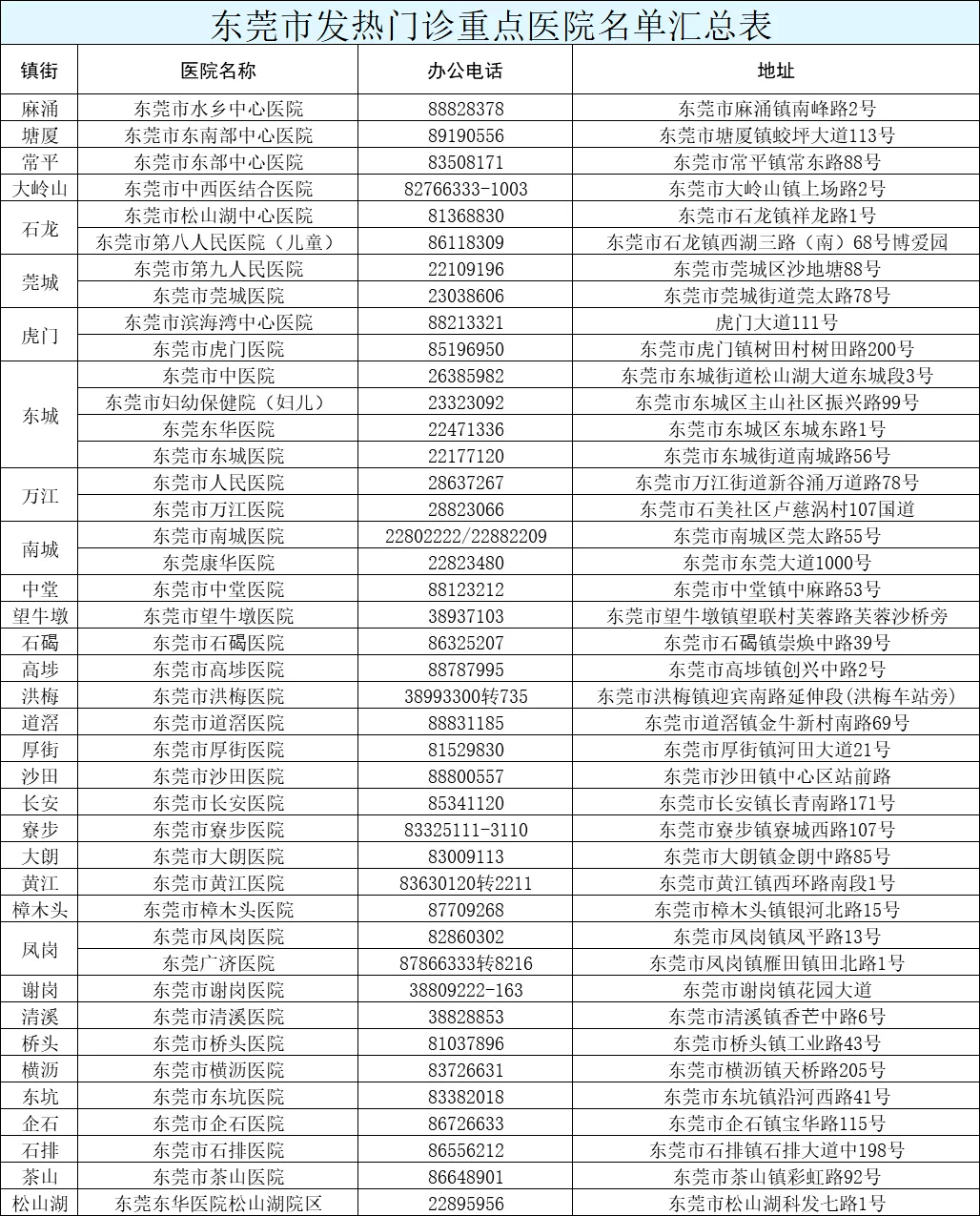 今晚9点30开特马精密解答落实,今晚9点30开特马_HT80.139