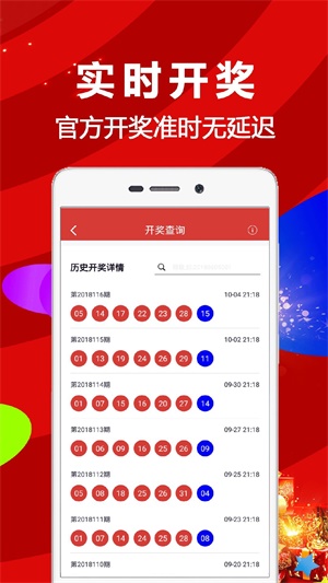 新奥天天开奖资料大全600Tk精准解释落实,新奥天天开奖资料大全600Tk_watchOS50.699