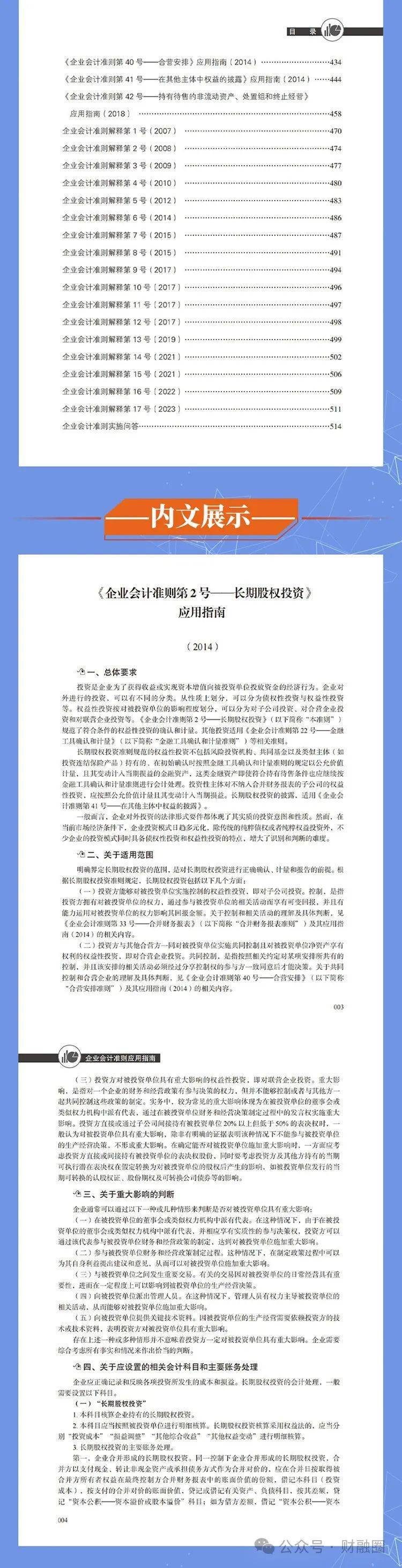 2025年正版资料免费最新版本科普问答,2025年正版资料免费最新版本_战斗版97.324