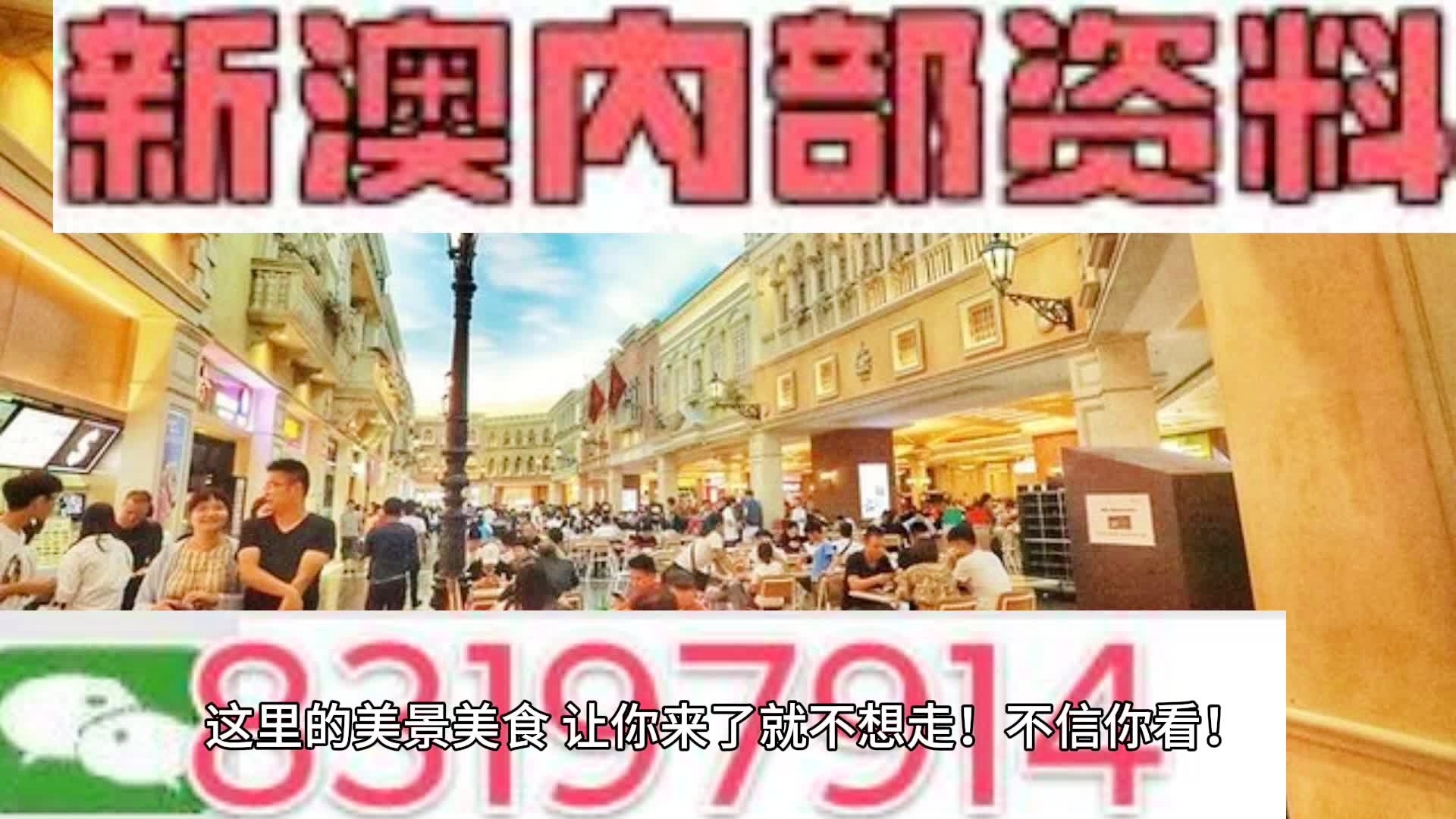 新澳门九点半9点半网站开奖精选解释落实,新澳门九点半9点半网站开奖_Z67.230