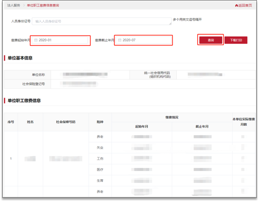 新澳门最新开奖记录查询科普问答,新澳门最新开奖记录查询_Plus45.619