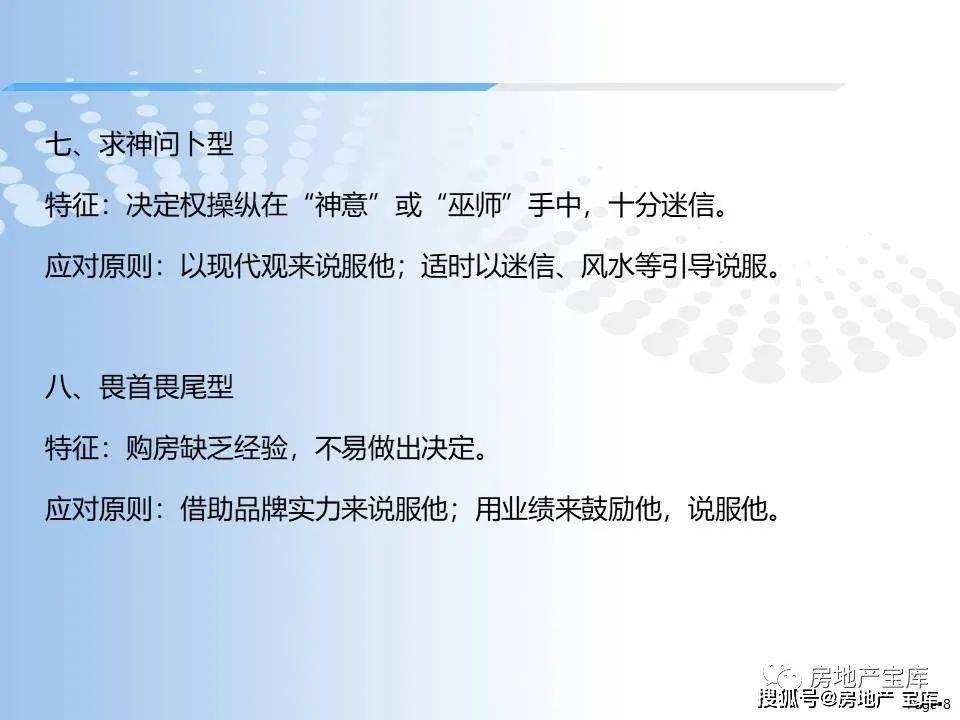 澳门正版资料大全免费歇后语下载金落实到位解释,澳门正版资料大全免费歇后语下载金_3K65.750