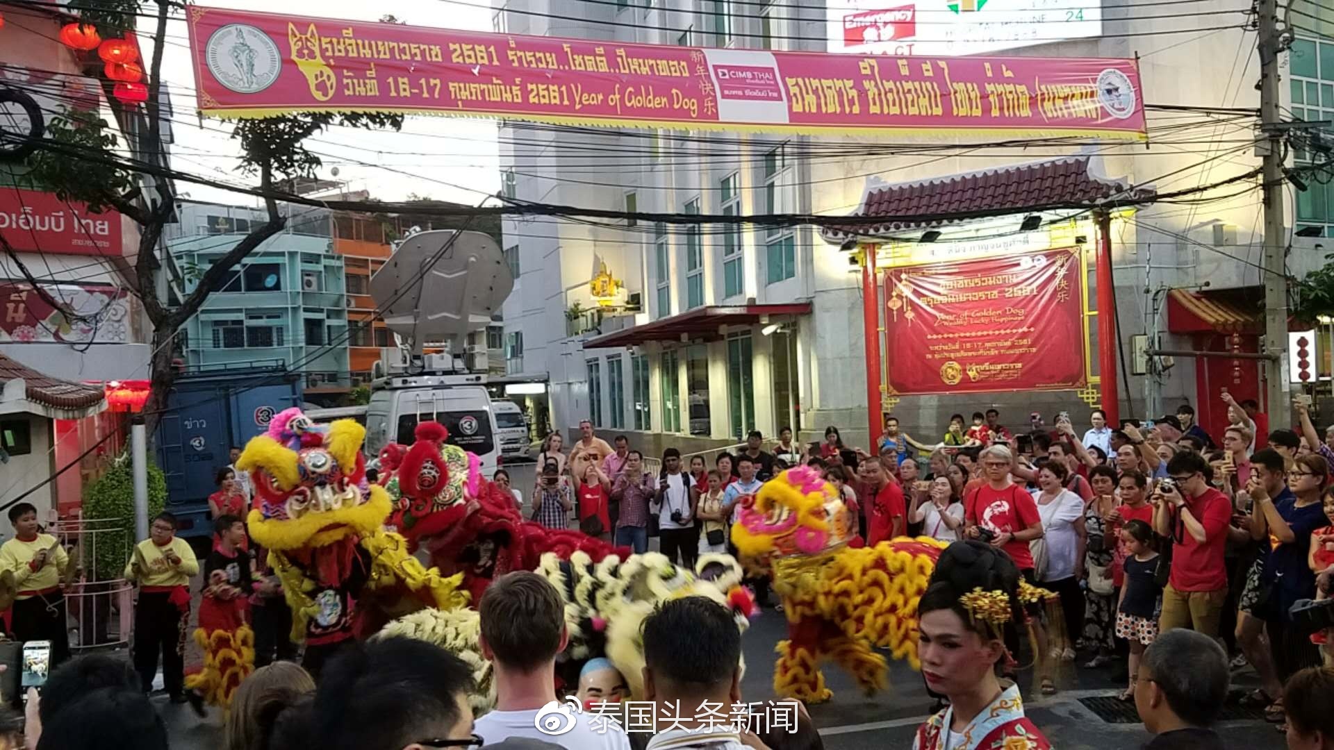 泰国公主唐人街过大年，一场别开生面的文化交融之旅