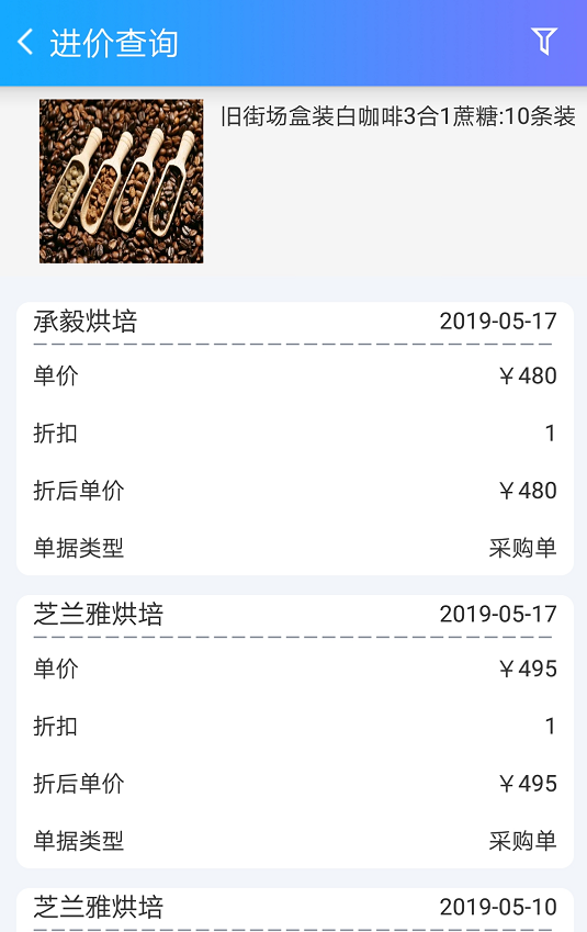 7777788888精准管家婆更新时间有问必答,7777788888精准管家婆更新时间_Z51.779