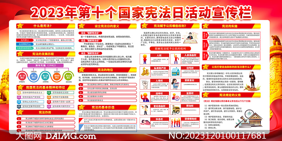 2025年新奥正版资料最新更新科普问答,2025年新奥正版资料最新更新_5DM65.728