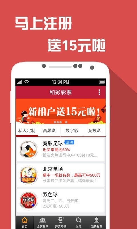 2025澳门天天开好彩大全app细化落实,2025澳门天天开好彩大全app_精英版19.65