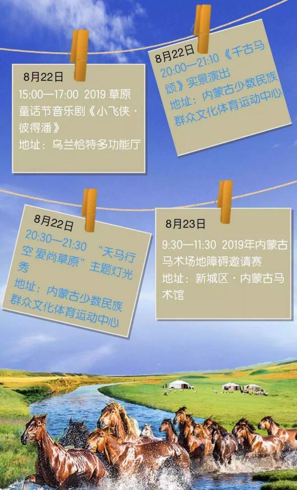 2025澳门今天特马开什么全新精选解释落实,2025澳门今天特马开什么_探索版69.448