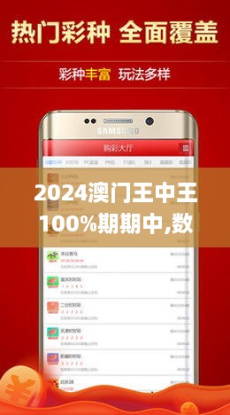 2025澳门王中王100%期期中反馈实施和执行力,2025澳门王中王100%期期中_Executive41.247