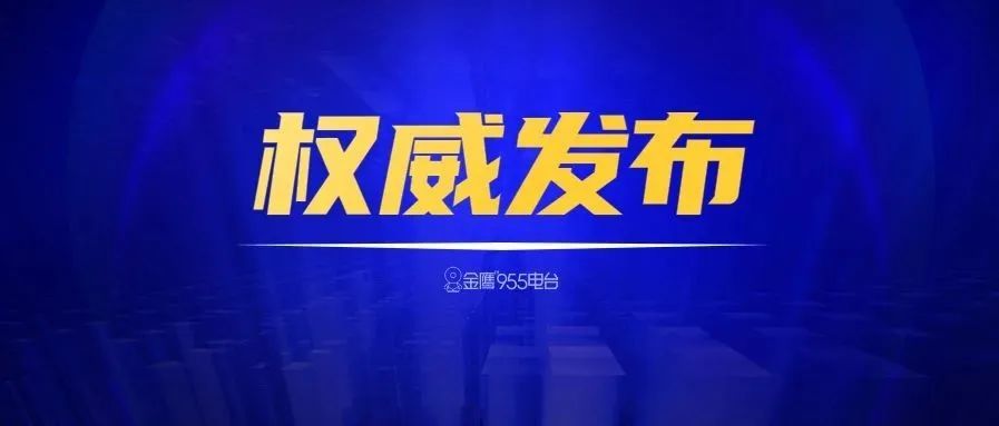 494949最快开奖结果 香港 新闻细化落实,494949最快开奖结果 香港 新闻_MR60.120