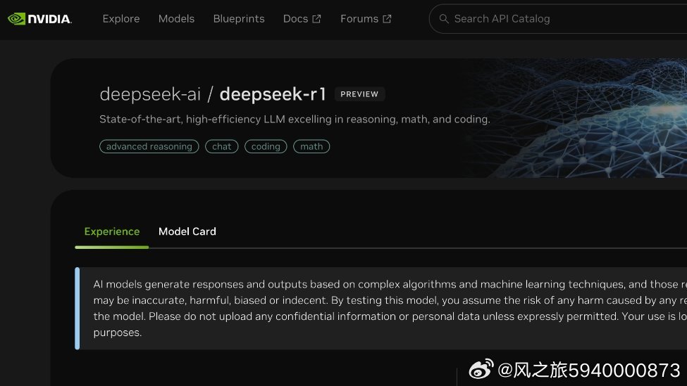 英伟达上线DeepSeek，深度学习的海洋探索新篇章