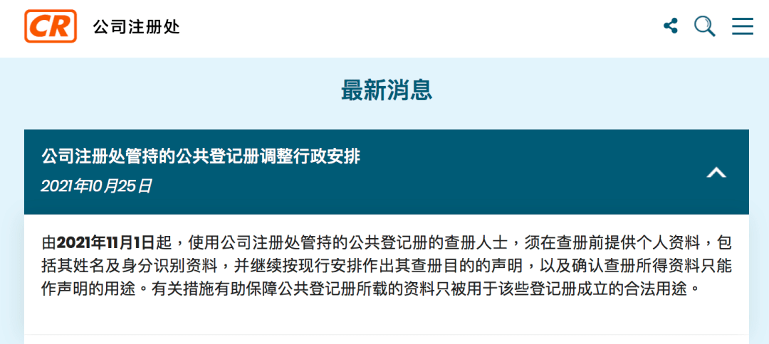 香港大众网免费资料查询实施落实,香港大众网免费资料查询_粉丝款85.173