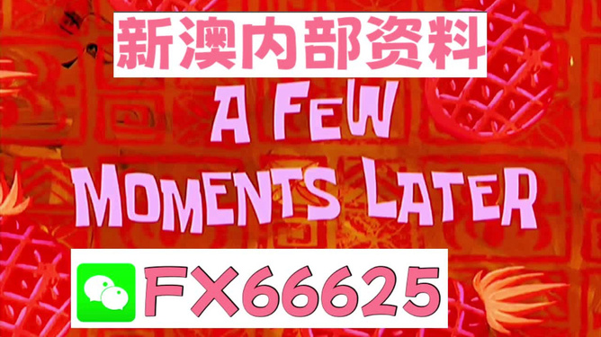 新澳今天最新资料2025有问必答,新澳今天最新资料2025_HT31.503