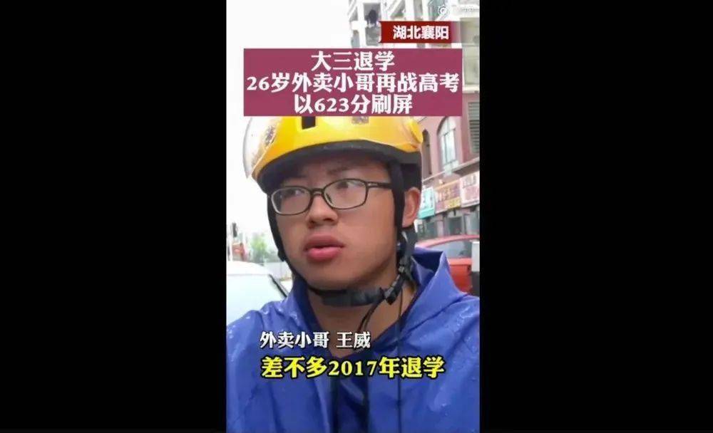 救人小哥获两万元奖励，英勇之举引领社会正能量