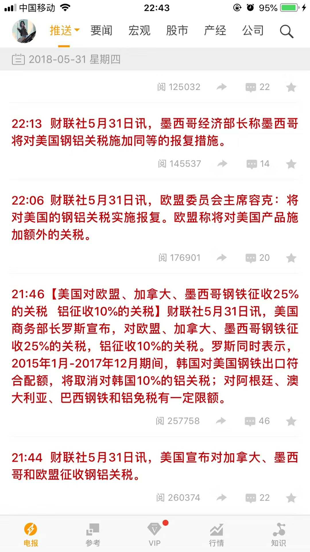 加拿大反击！将对美国征收关税的重磅炸弹