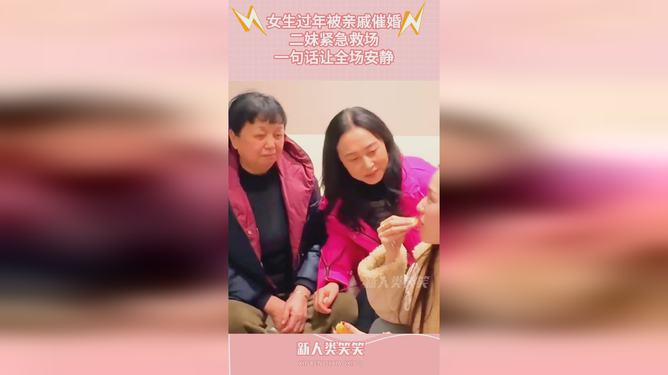 女生被亲戚手语催婚