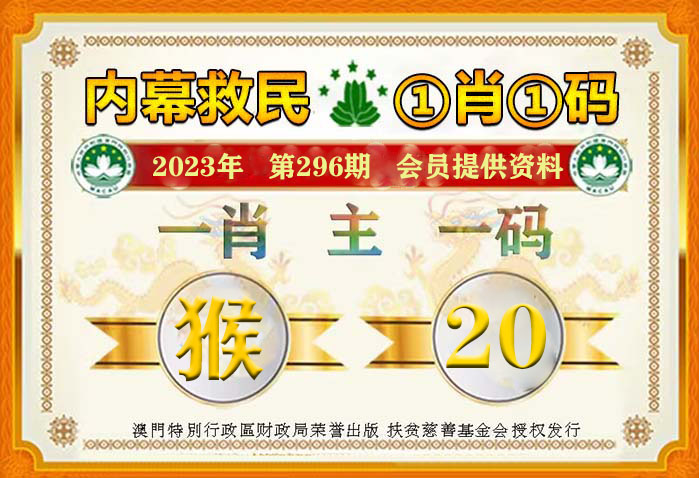 管家一肖一码最准100资料解释落实,管家一肖一码最准100_安卓73.545