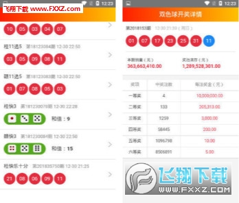 王中王72396.cσm开奖结果反馈总结和评估,王中王72396.cσm开奖结果_ChromeOS55.141