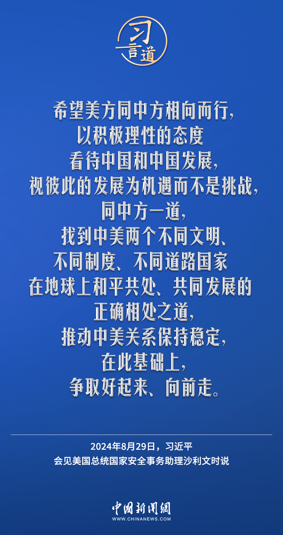 管家婆2025一句话中特方案实施和反馈,管家婆2025一句话中特_轻量版40.708