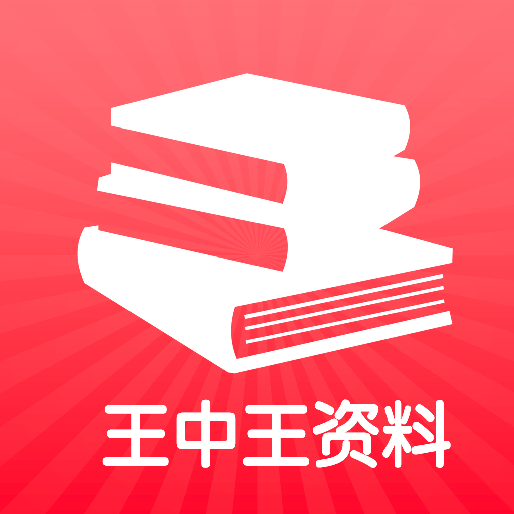 精准王中王免费提供反馈实施和计划,精准王中王免费提供_高级款27.845