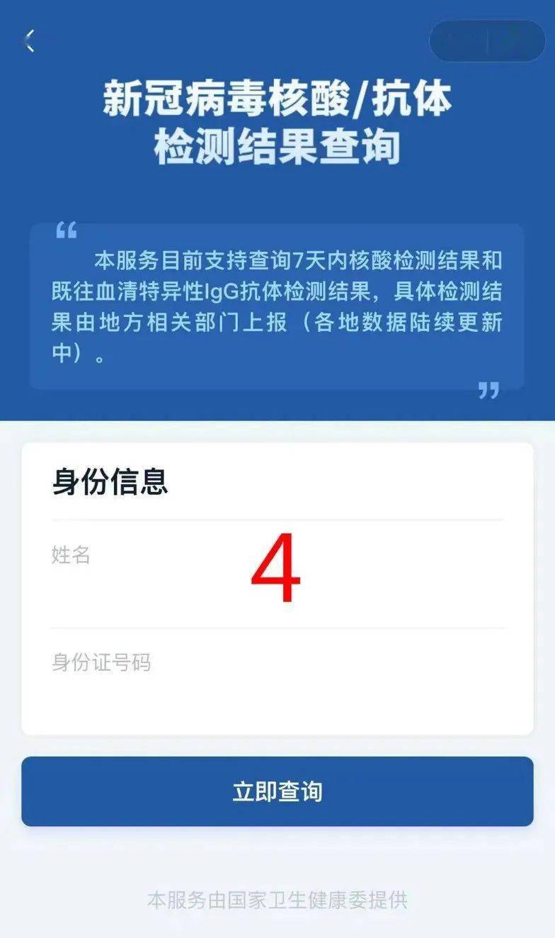 新澳特玛开奖号码查询解释定义,新澳特玛开奖号码查询_移动版85.828