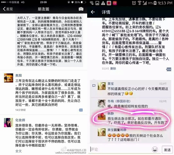 官方辟谣引爆沼气小孩家庭付天价赔偿事件背后的真相与反思