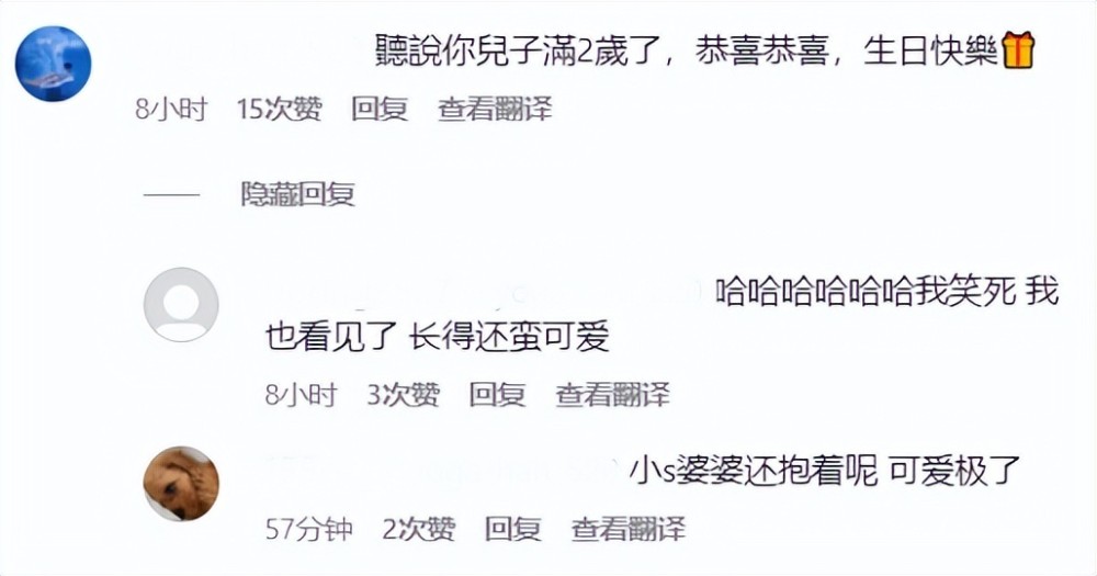 小S关闭评论区背后的故事与反思