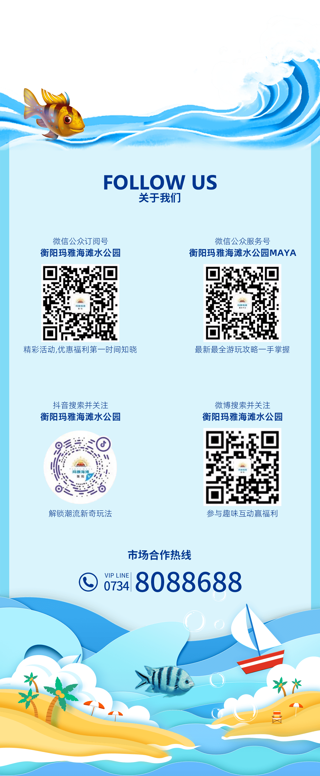 2025新澳门正版资料大全视频反馈机制和流程,2025新澳门正版资料大全视频_GM版67.540