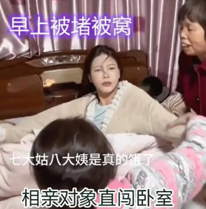 女生一觉醒来相亲对象站床边摆拍，荒诞现实的婚恋闹剧