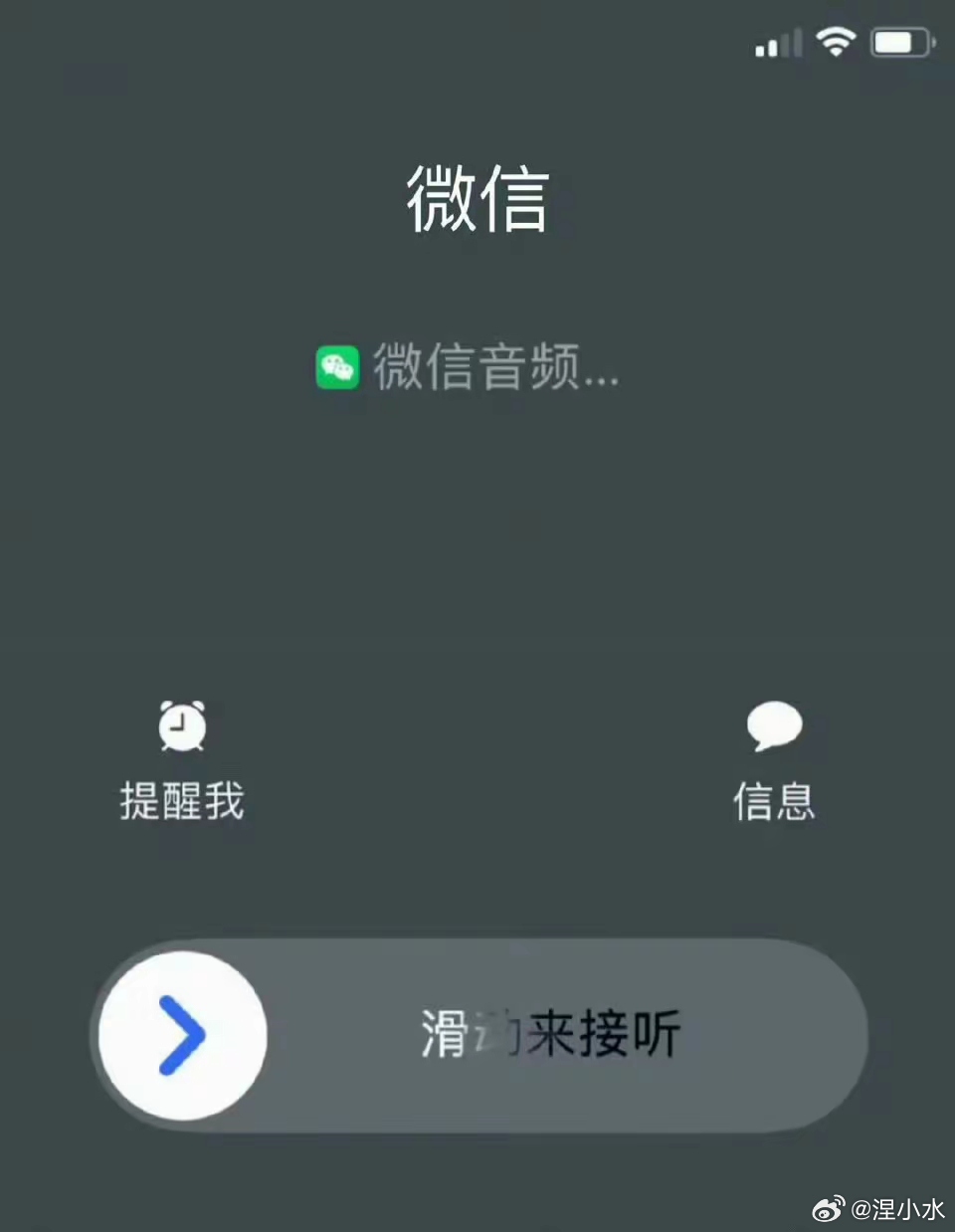 微信新增仅提醒朋友与我的互动功能，打破社交新纪元