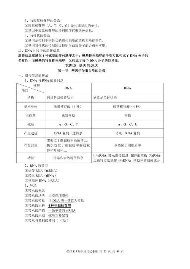 新澳门三期内必出生肖细化落实,新澳门三期内必出生肖_HT41.273