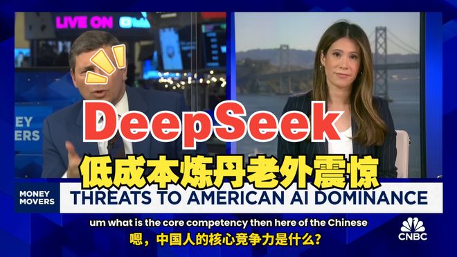 DeepSeek，如何过好这一生