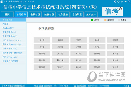 2025精准资料大全免费反馈执行和跟进,2025精准资料大全免费_界面版83.582