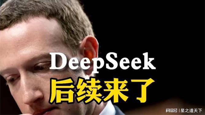 当我问DeepSeek不想上班怎么办