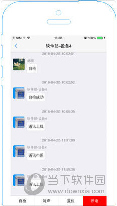 0149330澳彩开奖记录查询反馈实施和计划,0149330澳彩开奖记录查询_R版23.966