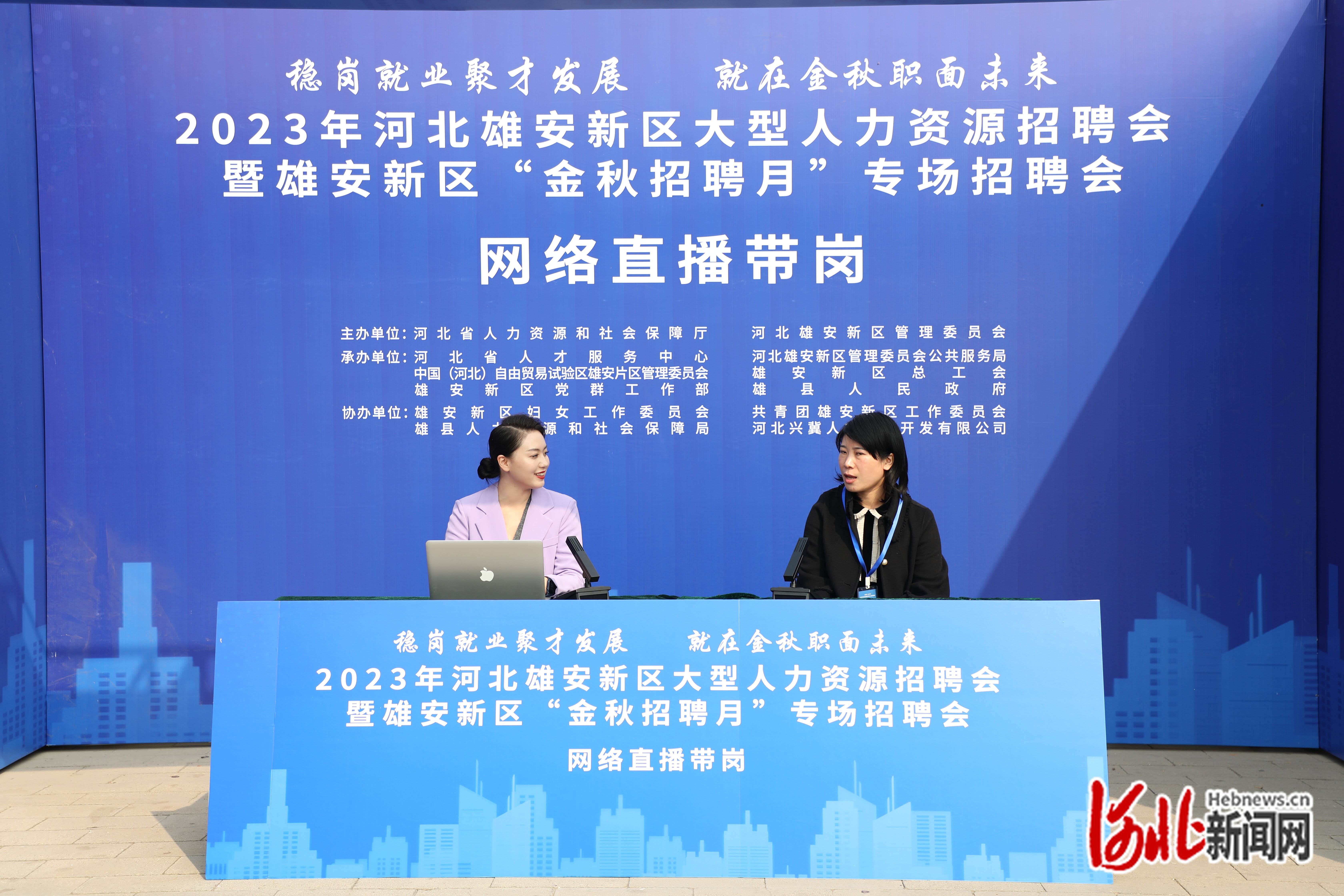 雄安集团招聘数万人？谣言止步，真相揭秘