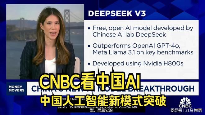 复工首日，DeepSeek婉拒所有采访——科技与人的自我坚守