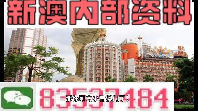 2025澳门精准龙门客栈权限解释落实,2025澳门精准龙门客栈_tShop13.591