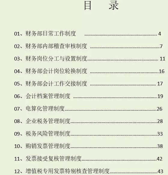 澳门正版资料大全免费歇后语下载金科普问答,澳门正版资料大全免费歇后语下载金_zShop97.394