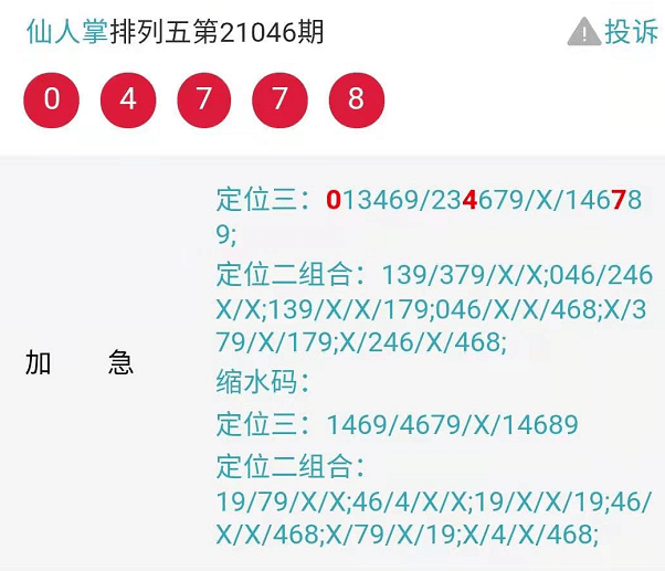 四肖期期期准四肖期期准反馈实施和执行力,四肖期期期准四肖期期准_进阶款20.93