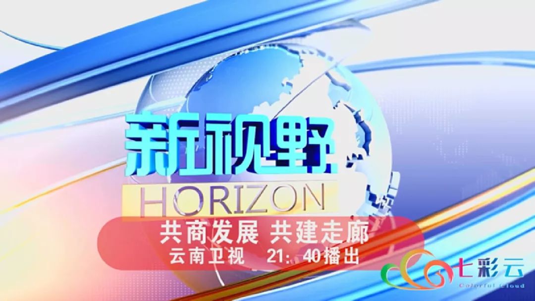 2025澳门特马今晚开奖的背景故事细化方案和措施,2025澳门特马今晚开奖的背景故事_云端版79.981