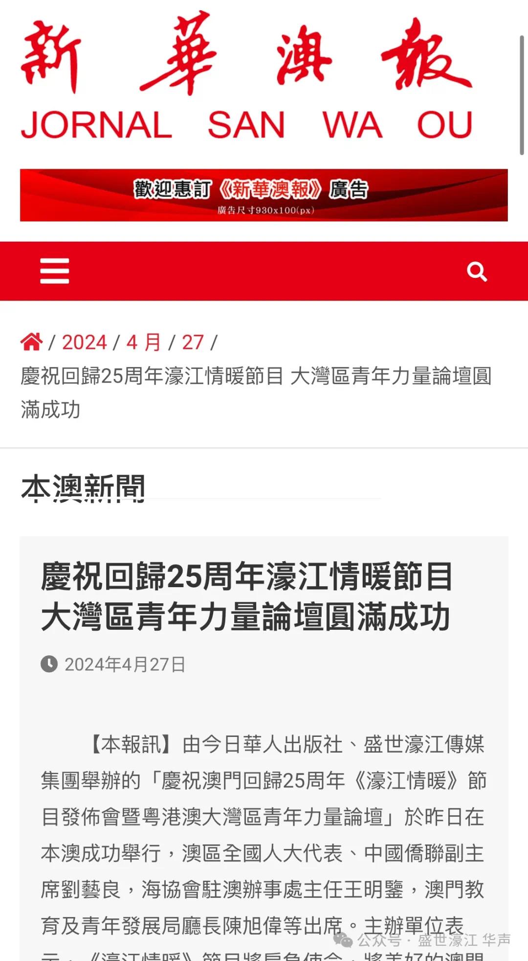 新澳2025濠江论坛资料反馈意见和建议,新澳2025濠江论坛资料_SE版75.572