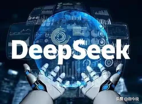 欧洲AI公司受到DeepSeek鼓舞，创新浪潮中的启示与自我超越