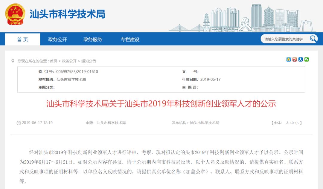 濠江沦坛22324最新开奖公告精准解释落实,濠江沦坛22324最新开奖公告_精装版89.767