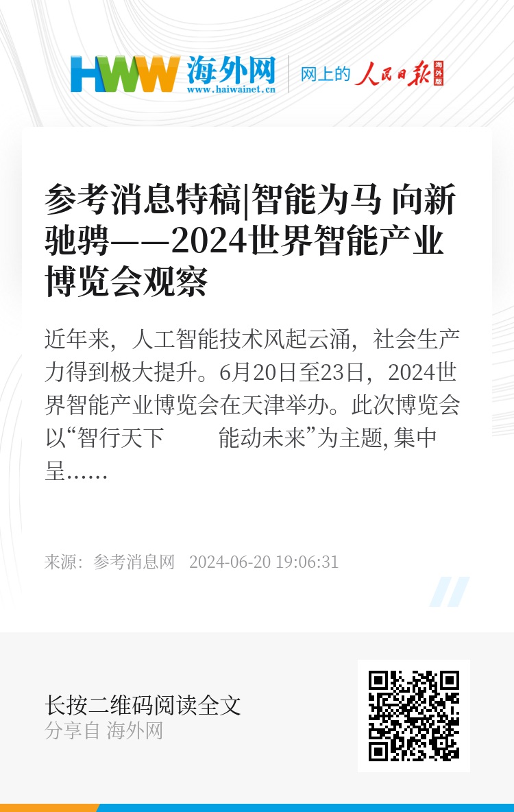 2025年新奥门特马资料93期解答解释,2025年新奥门特马资料93期_Kindle77.263