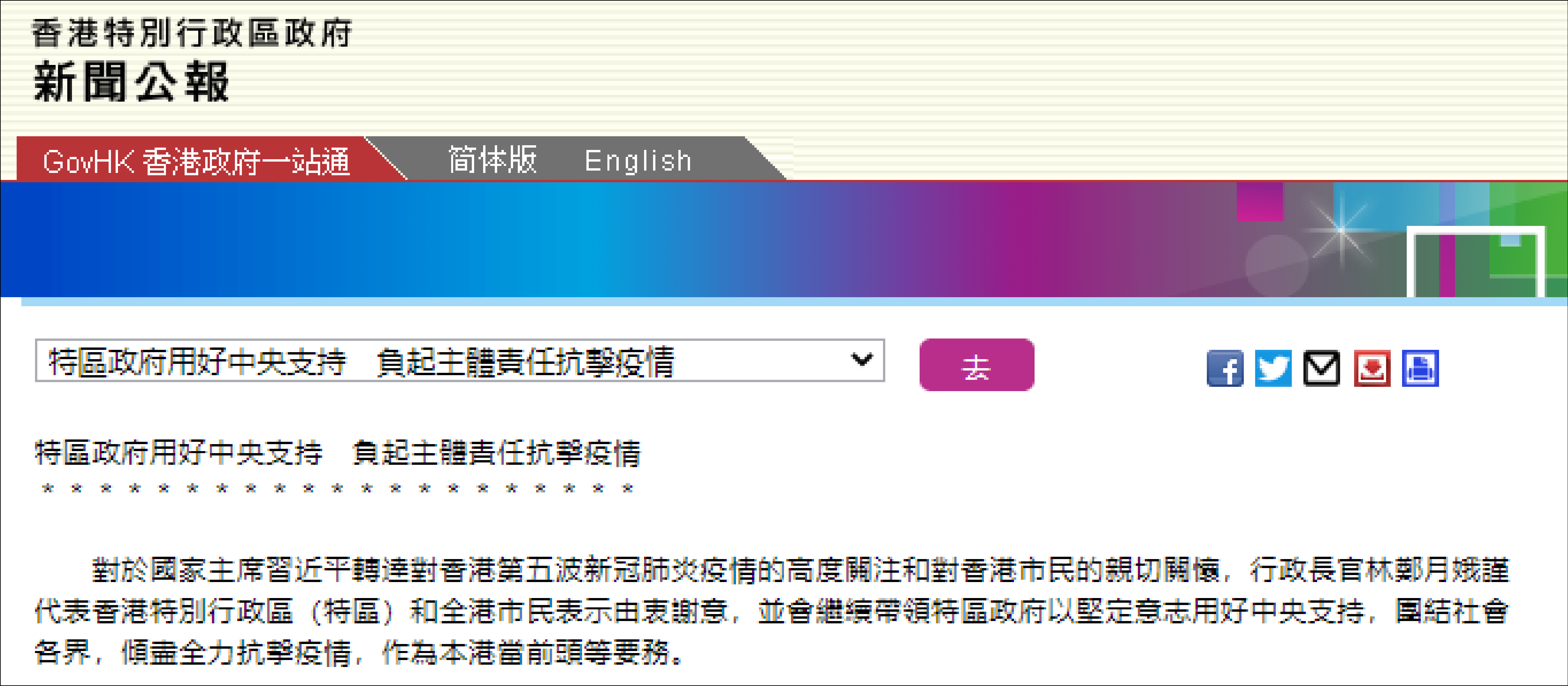 香港本港最快开奖结果手机版解答解释,香港本港最快开奖结果手机版_储蓄版49.243