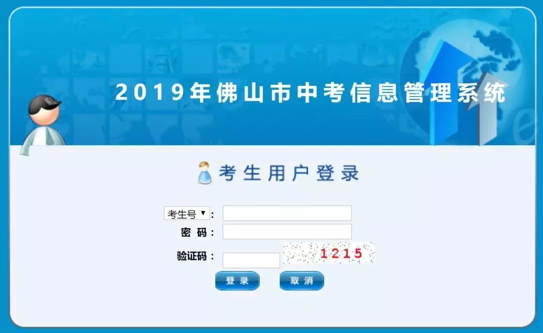 2025年新澳门天天开奖免费查询解释定义,2025年新澳门天天开奖免费查询_Console80.155