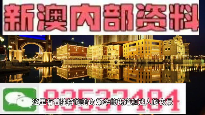 澳门最精准免费资料大全旅游团贯彻落实,澳门最精准免费资料大全旅游团_yShop13.38