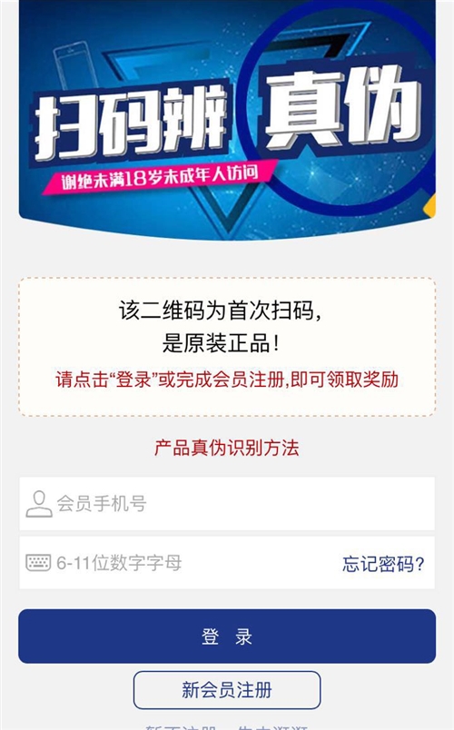 一码包中反馈落实,一码包中_nShop39.473